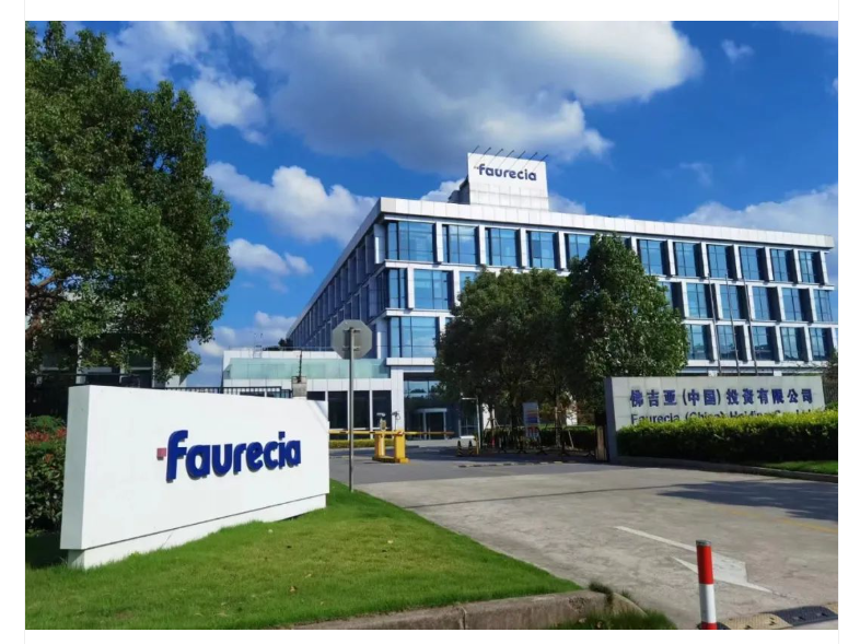 Faurecia China